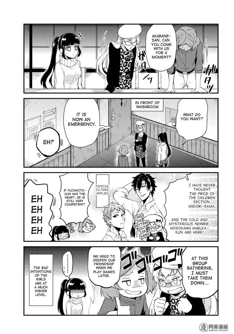 Seishun x Kikanjuu Chapter 46.5 6